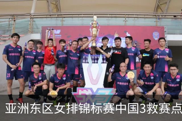 亚洲东区女排锦标赛中国3救赛点 3-2挫朝鲜进决赛